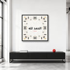 Alhamdulillah geometric Kufic wall art in a collector studio