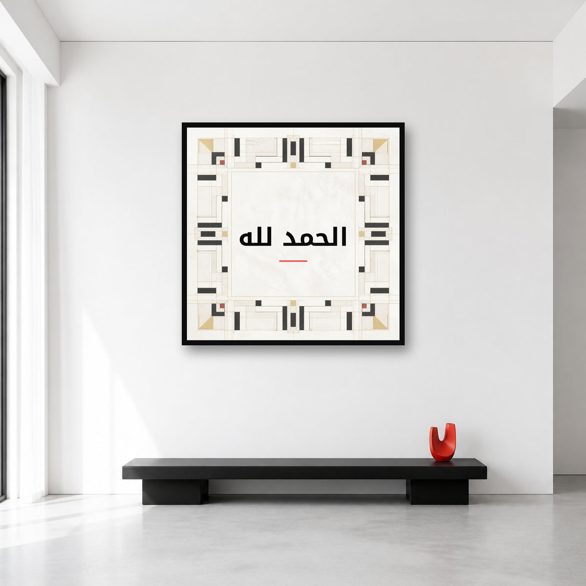 Alhamdulillah Kufic wall art in Large 30 x 30 inch size reference