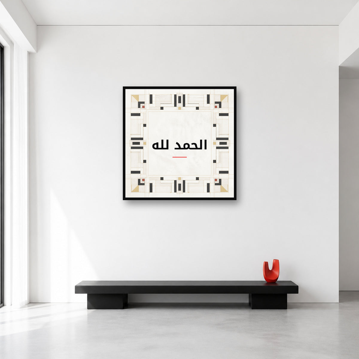 Alhamdulillah Kufic wall art in Medium 25 x 25 inch size reference