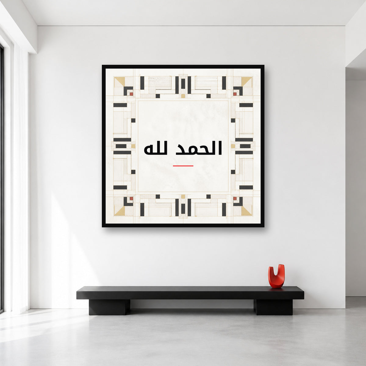 Alhamdulillah Kufic wall art in XL 35 x 35 inch size reference