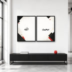 Allah and Muhammad calligraphy diptych in a collector studio