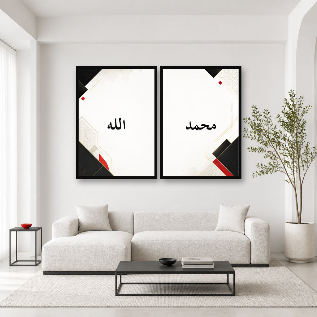 Allah and Muhammad calligraphy diptych in a bright editorial room