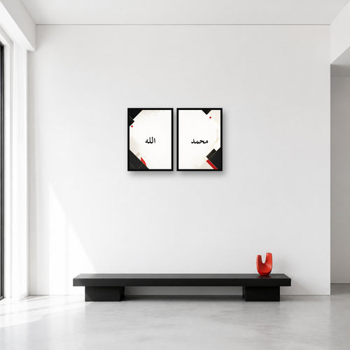 Allah and Muhammad diptych in Small (A3) size reference