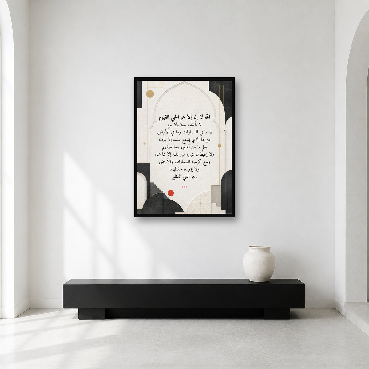 Ayatul Kursi calligraphy wall art in a contemplative gallery