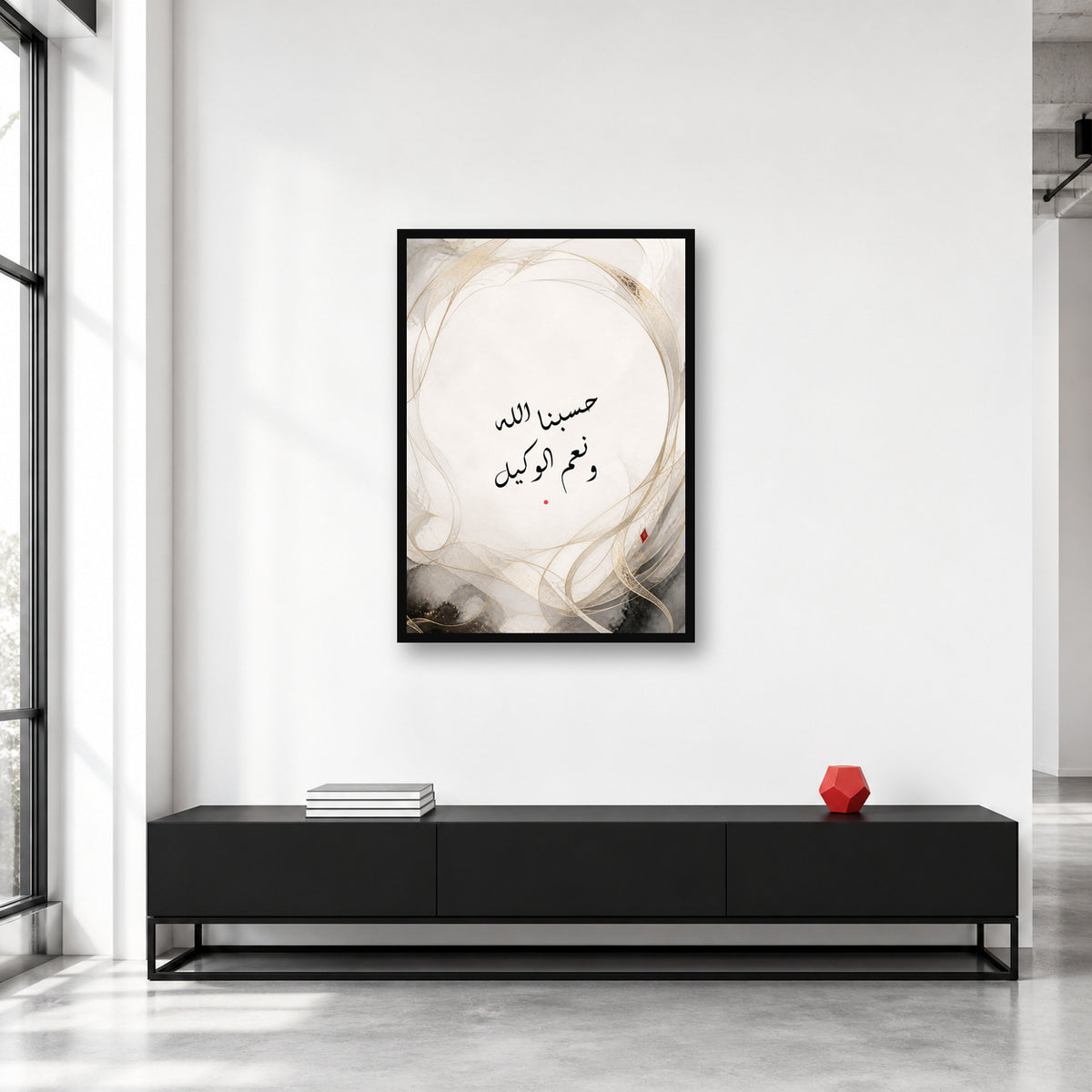 Hasbunallahu Diwani calligraphy wall art in a collector studio
