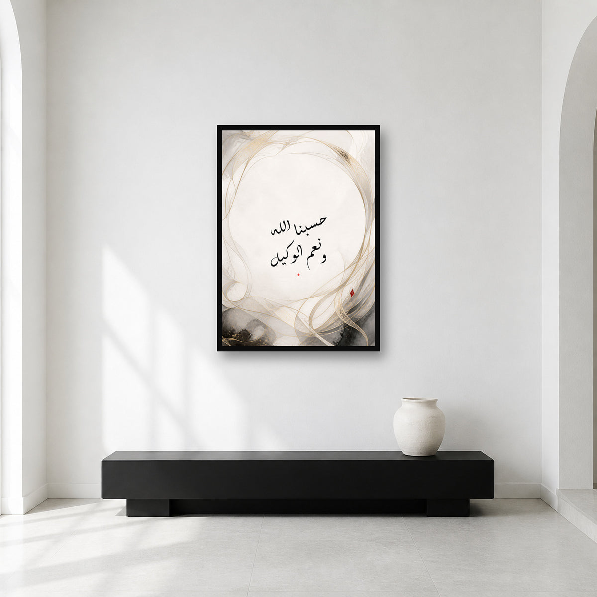Hasbunallahu Diwani calligraphy wall art in a contemplative gallery
