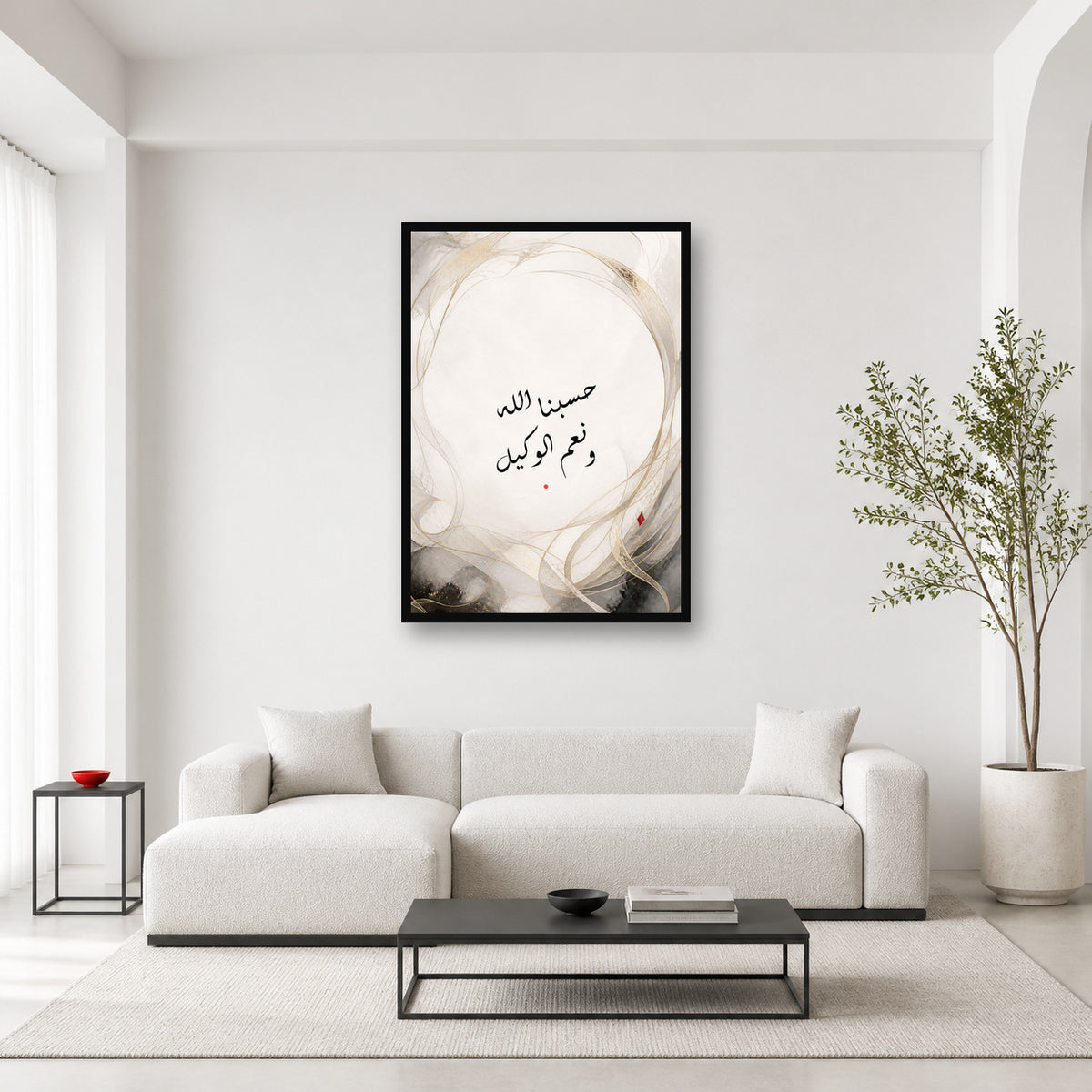 Hasbunallahu Diwani calligraphy wall art in a bright editorial room