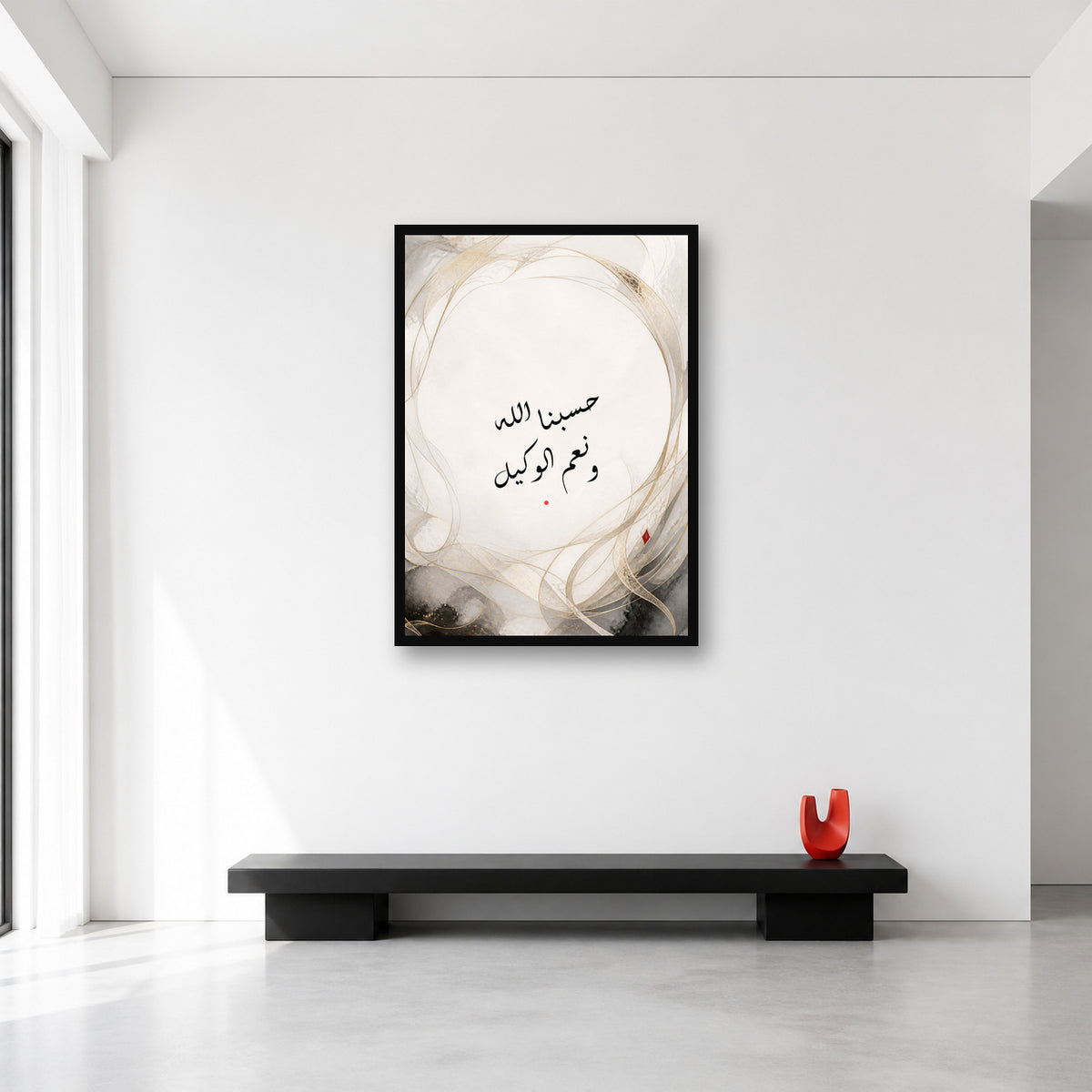 Hasbunallahu calligraphy wall art in Large (A1) size reference