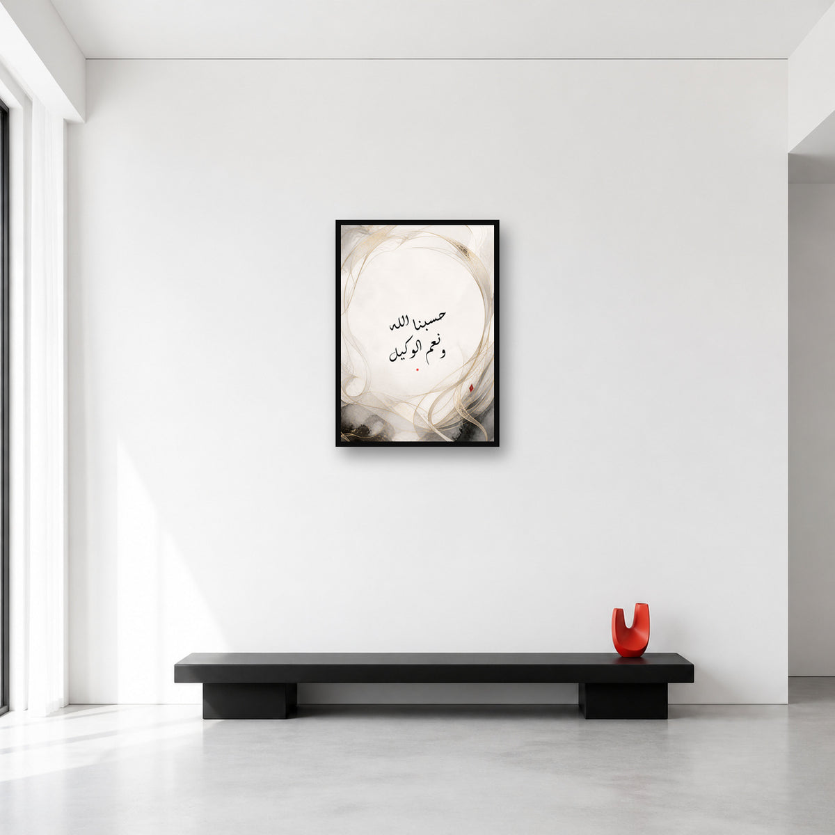 Hasbunallahu calligraphy wall art in Medium (A2) size reference