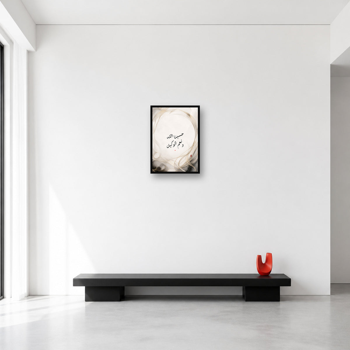 Hasbunallahu calligraphy wall art in Small (A3) size reference