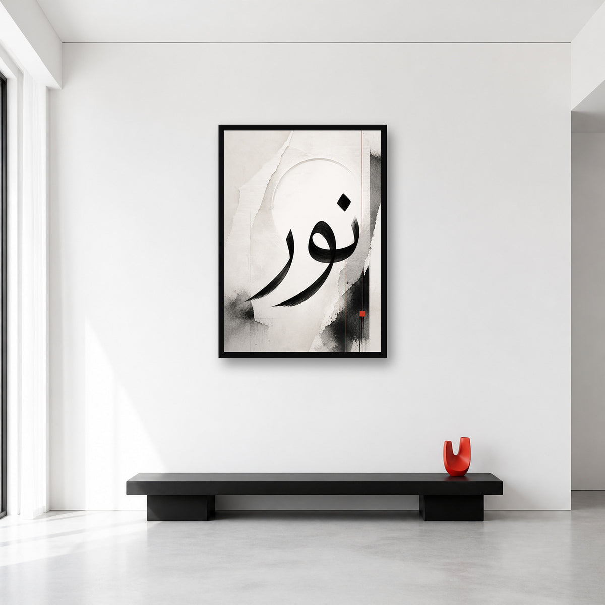 Noor Arabic calligraphy wall art in Large (A1) size reference