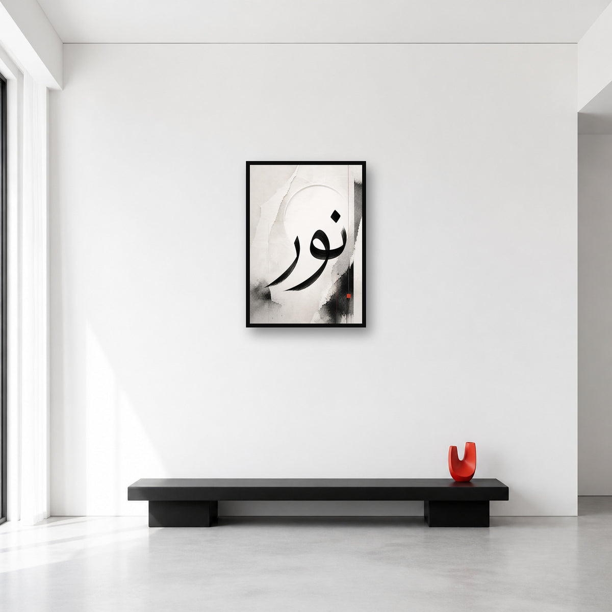 Noor Arabic calligraphy wall art in Medium (A2) size reference