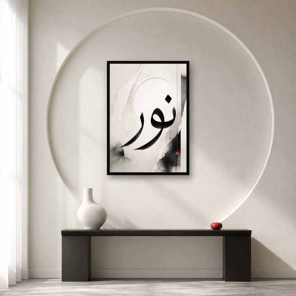 Noor Arabic calligraphy wall art shown in an artwork-directed room