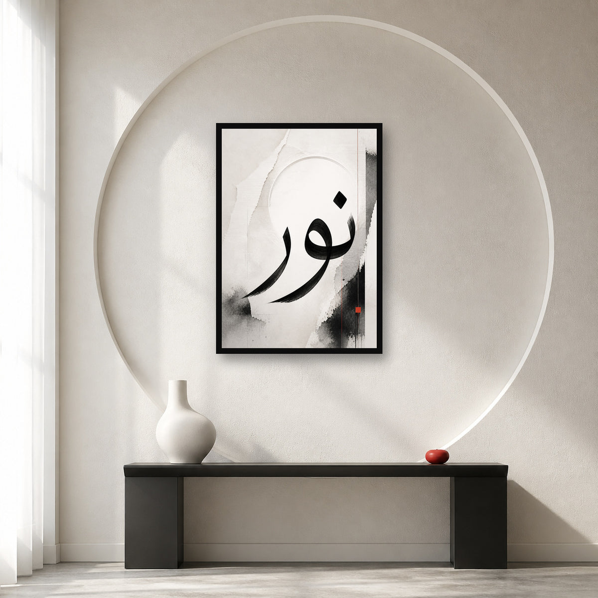 Noor Arabic calligraphy wall art shown in an artwork-directed room