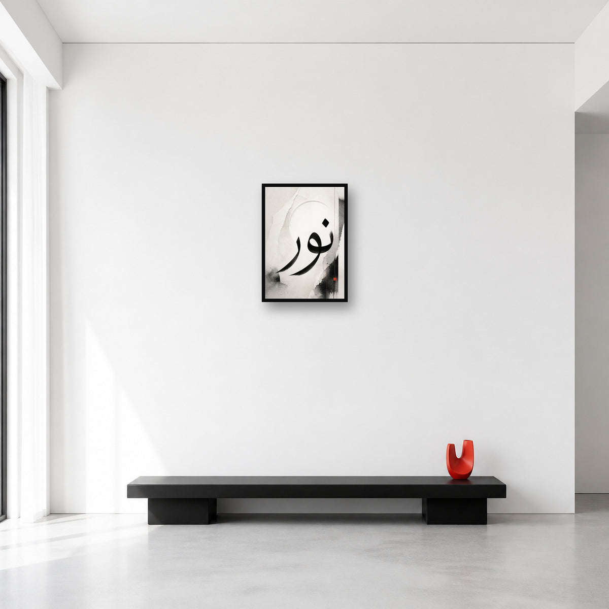 Noor Arabic calligraphy wall art in Small (A3) size reference
