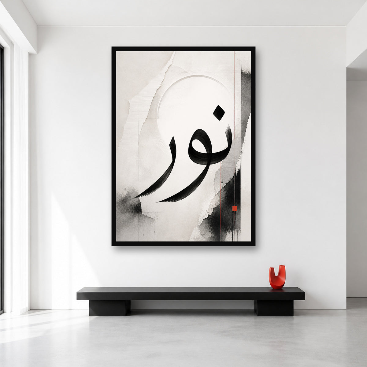 Noor Arabic calligraphy wall art in XL (A0) size reference
