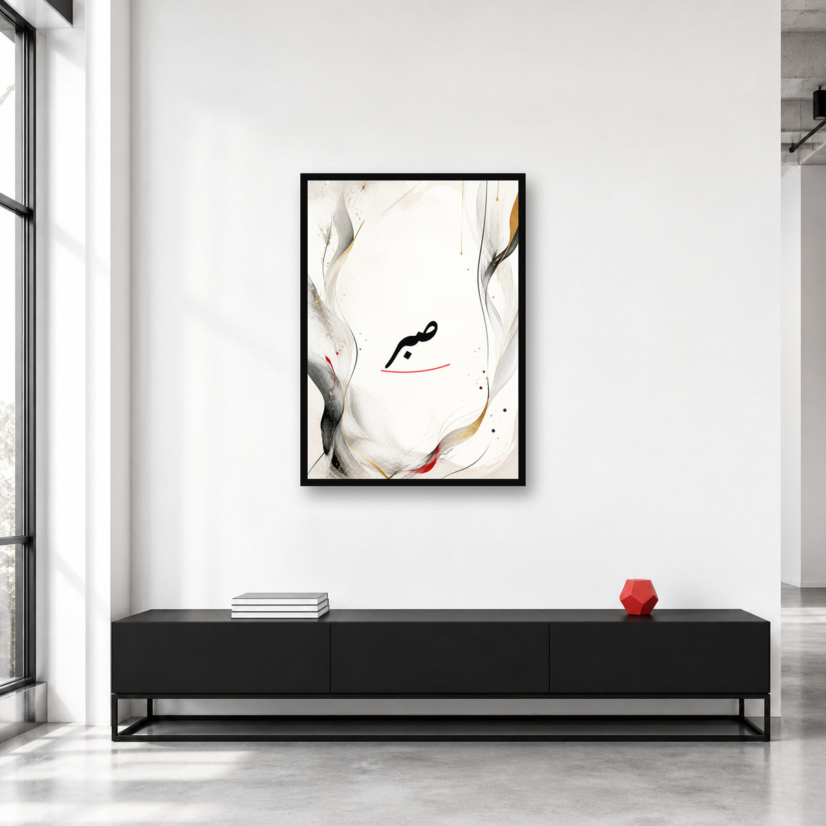 Sabr expressive calligraphy wall art in a collector studio