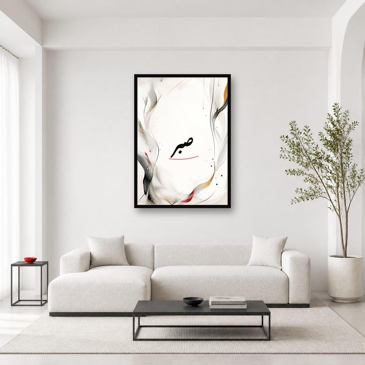 Sabr expressive calligraphy wall art in a bright editorial room