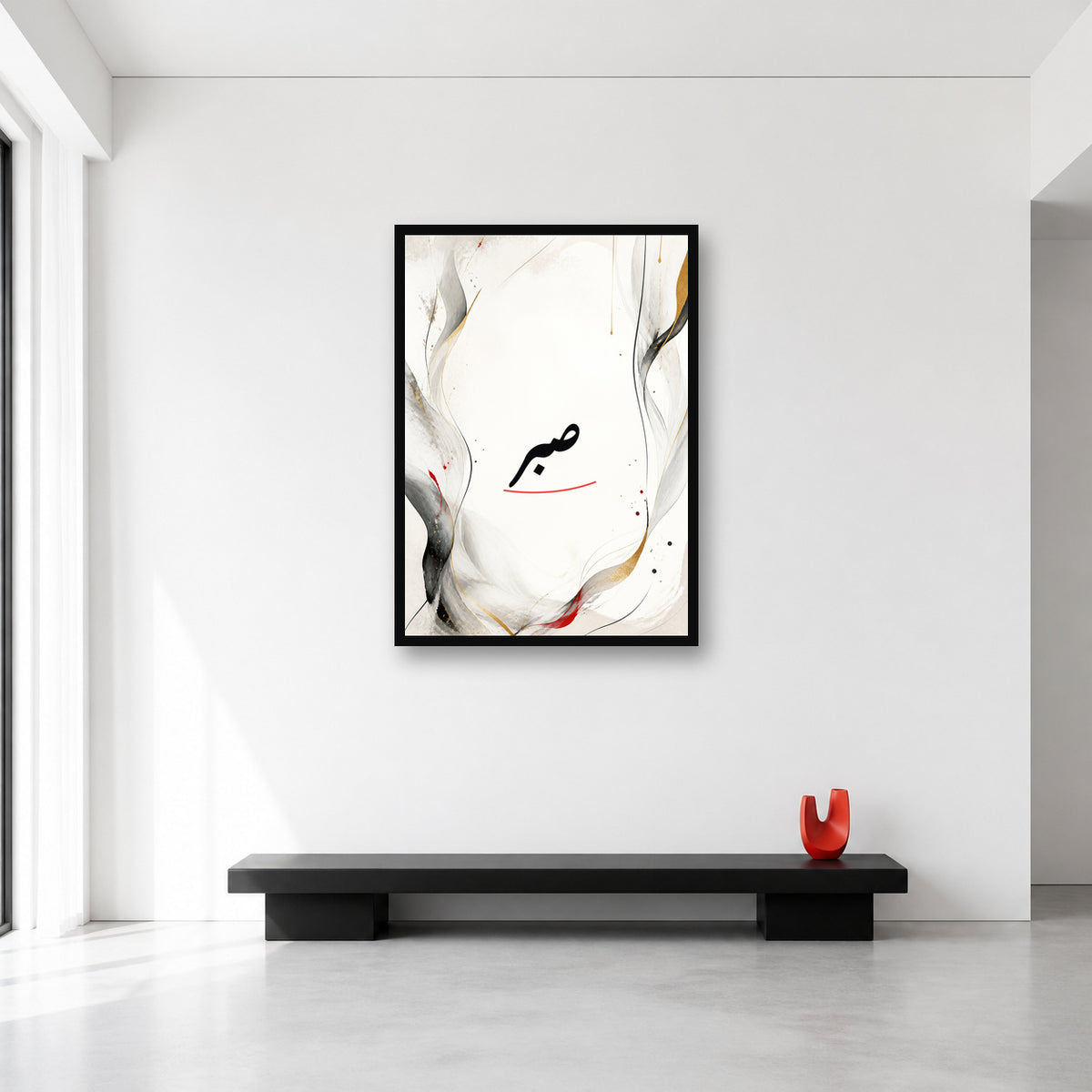 Sabr calligraphy wall art in Large (A1) size reference