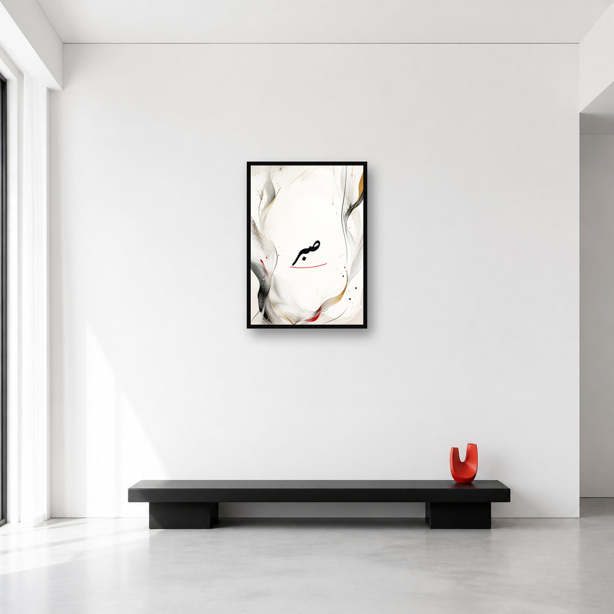 Sabr calligraphy wall art in Medium (A2) size reference