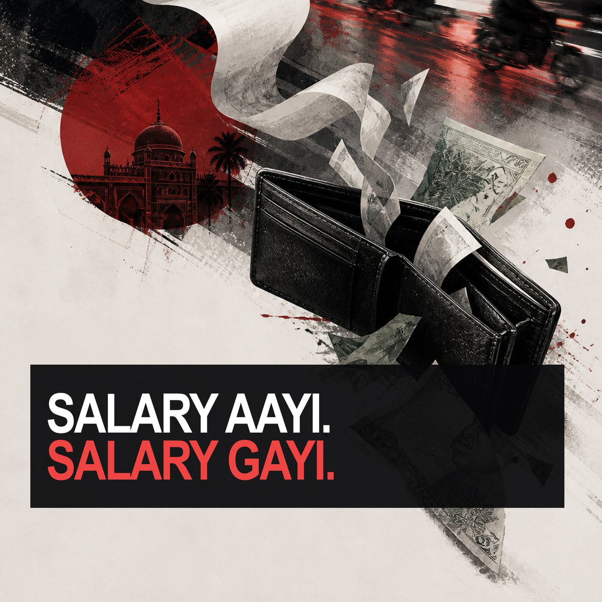 Salary Aayi Salary Gayi Pakistani Meme Wall Art edge-to-edge artwork preview