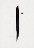 Alif Urdu Calligraphy Minimal Wall Art full artwork preview